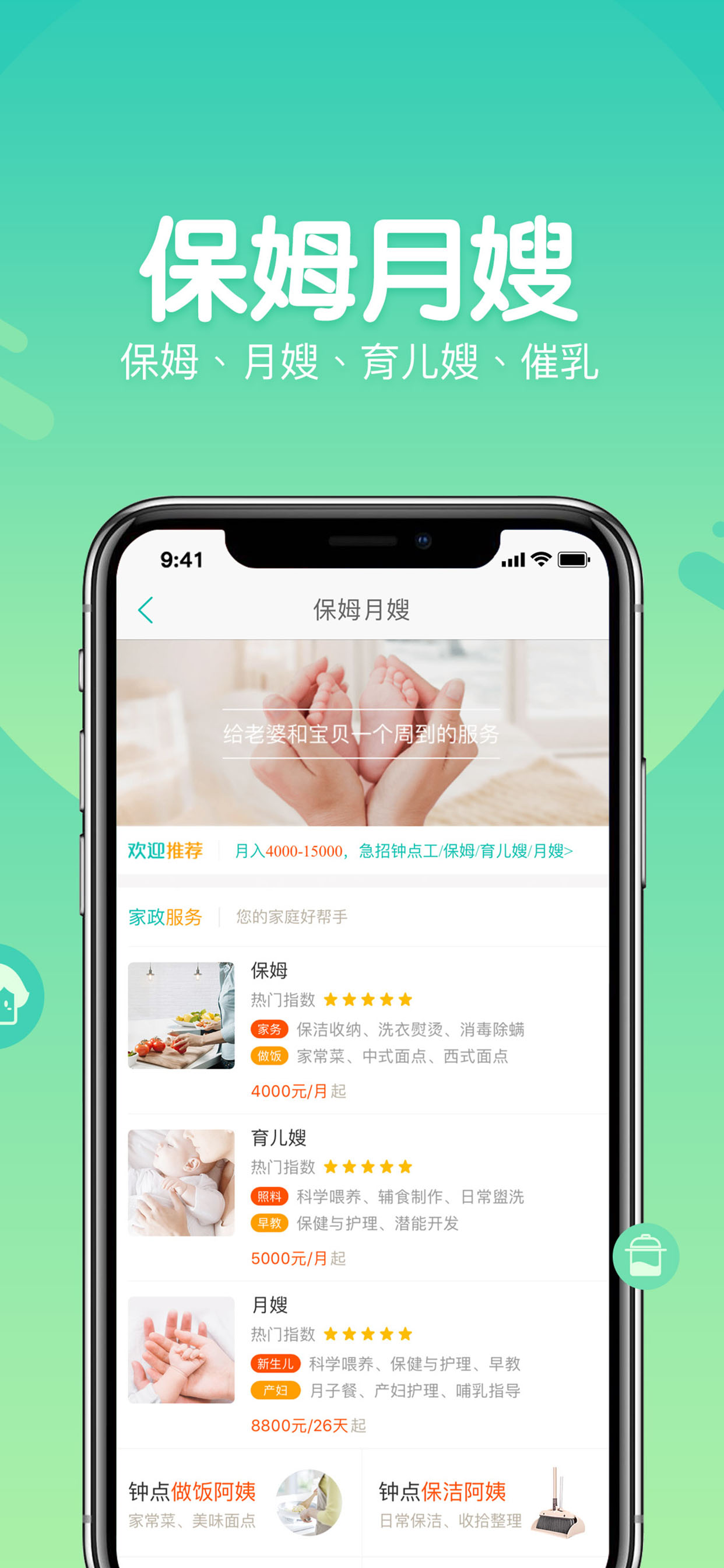 阿姨幫截圖預覽