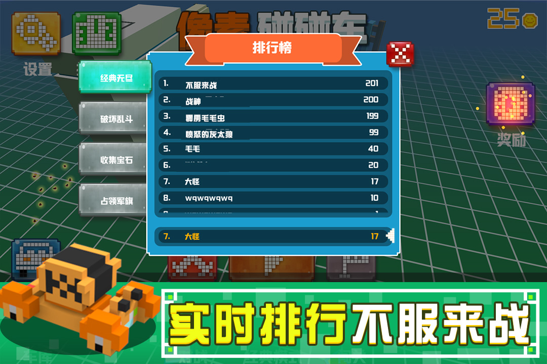 应用截图2预览