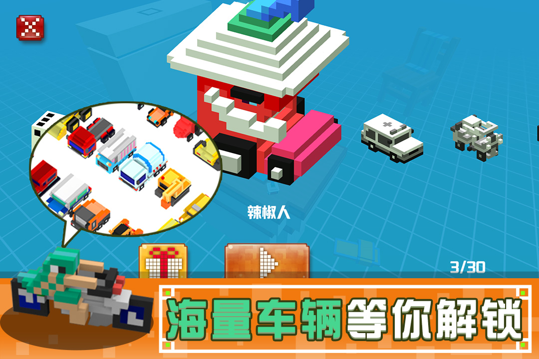应用截图3预览