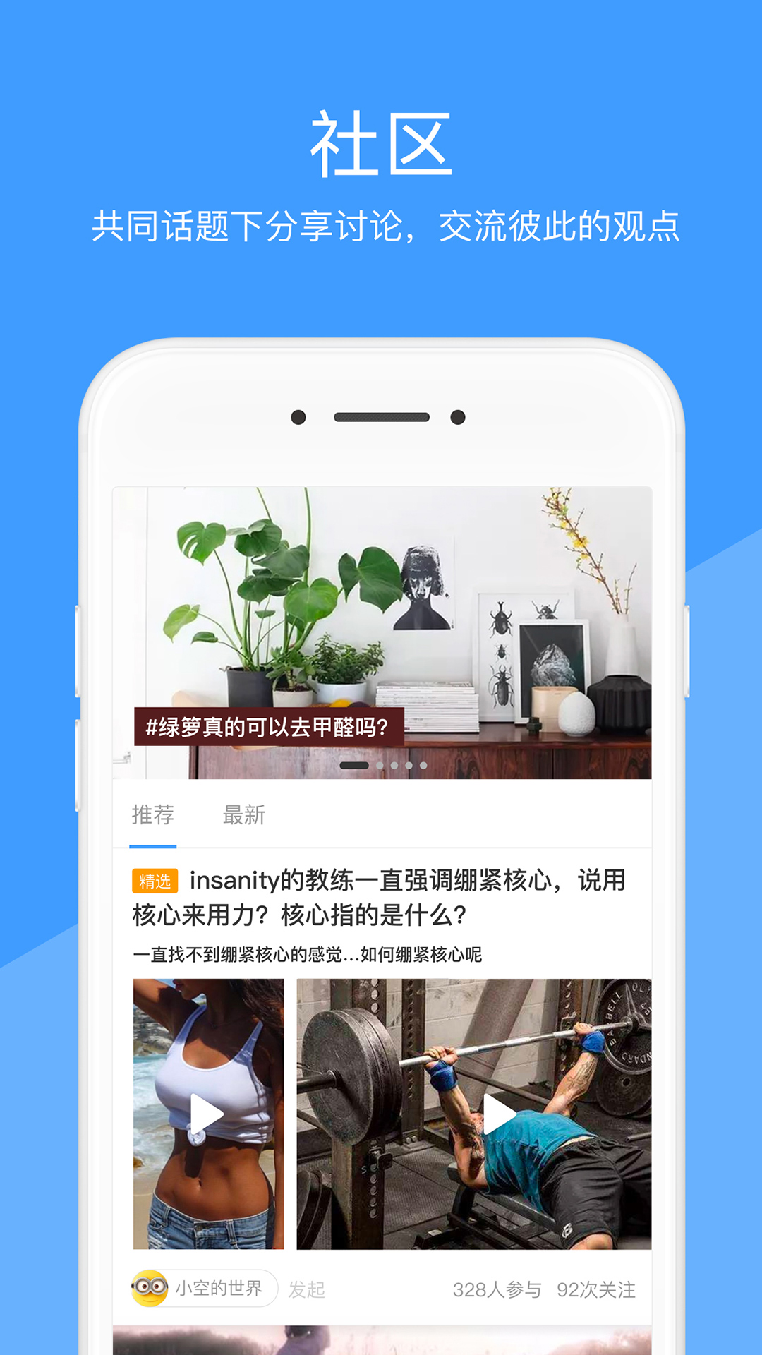 好兔视频v1.4.6.217截图2