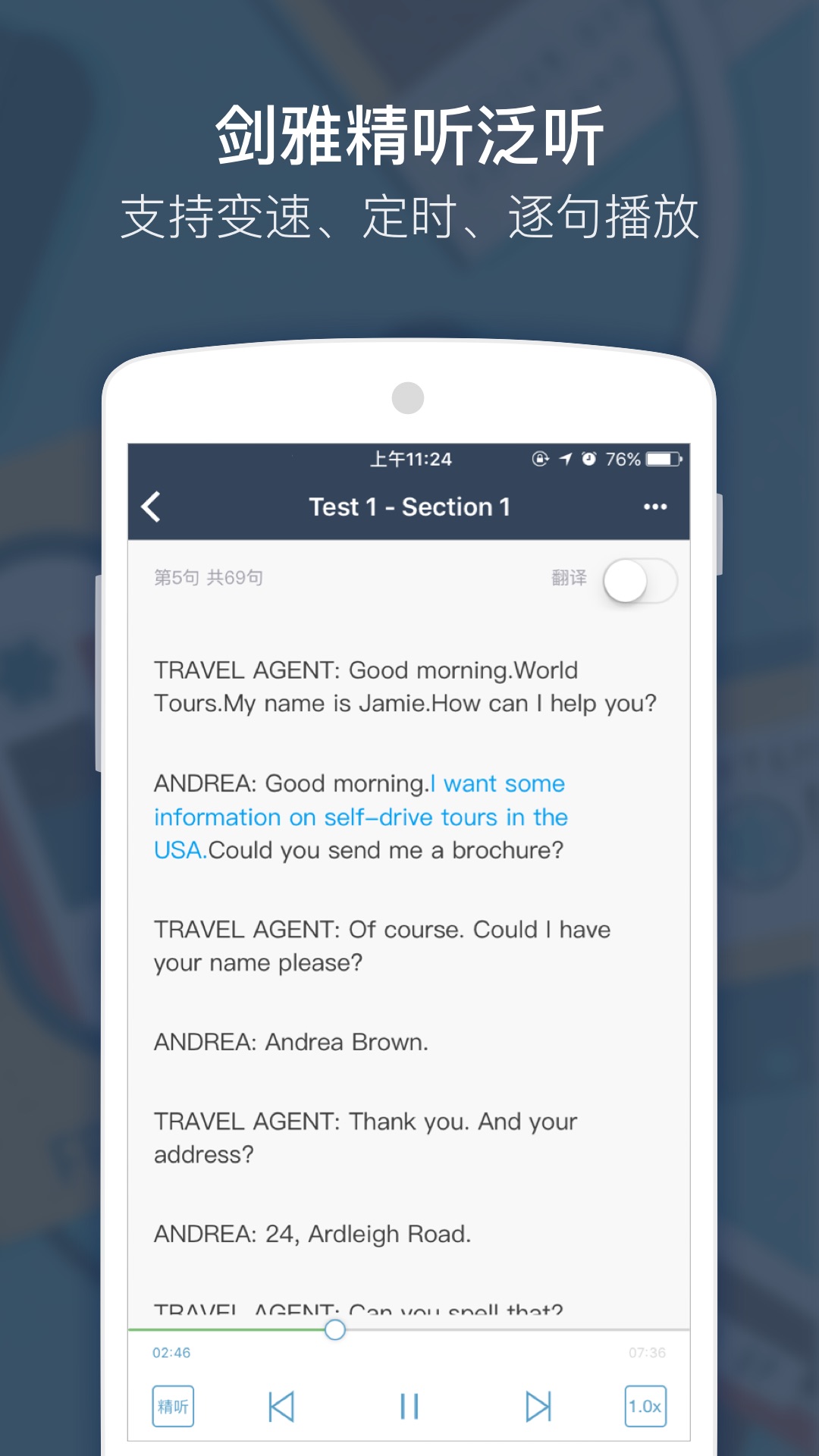 小站雅思截圖預(yù)覽