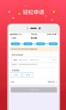 拉卡拉截圖