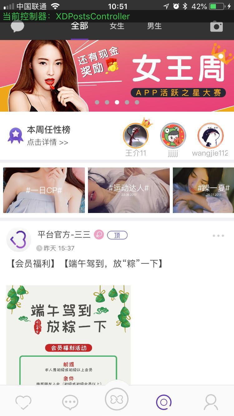 应用截图3预览