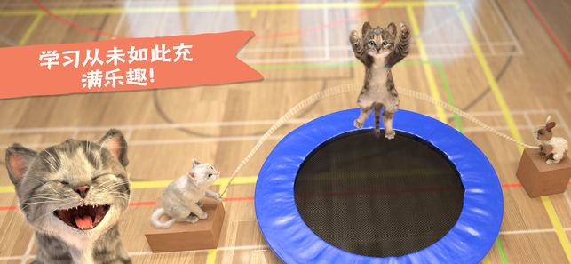 小猫学前班截图1