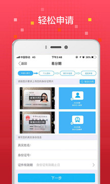 拉卡拉截圖
