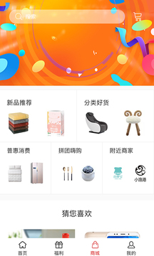 成都职工下载2018年安卓最新版_成都职工手机