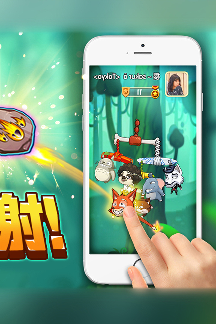 猴子很忙截圖預覽