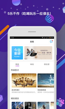 中國移動(dòng)截圖