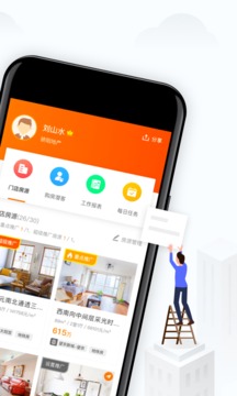 云門(mén)店諸葛找房截圖
