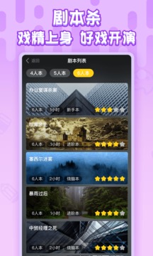 你畫我猜截圖