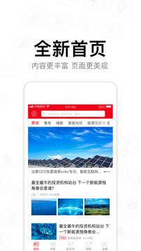 能見截圖