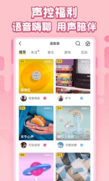 你畫我猜截圖