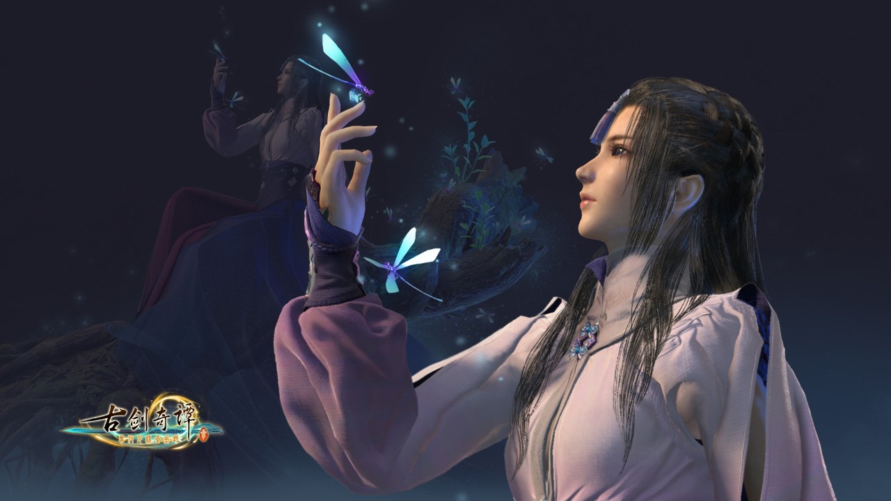 古劍奇譚3截圖預(yù)覽