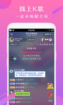 酷狗鈴聲截圖
