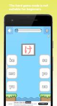 QL Drop Down Japanese (Hiragana)截图1