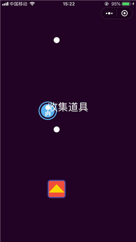 王者打砖块截图3