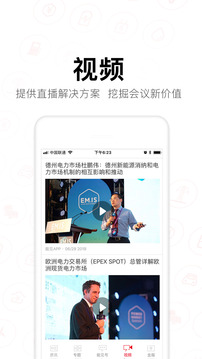 能見截圖