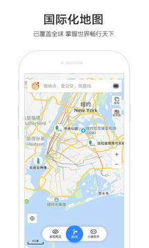 百度地图下载2018年安卓最新版_百度地图手机