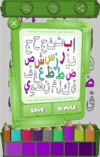 Hijaiyyah Letters Coloring Book & Painting截图3