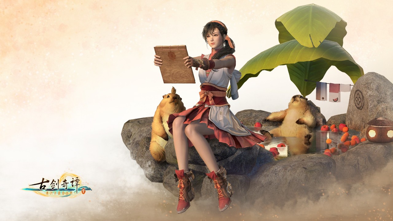 古劍奇譚3截圖預(yù)覽