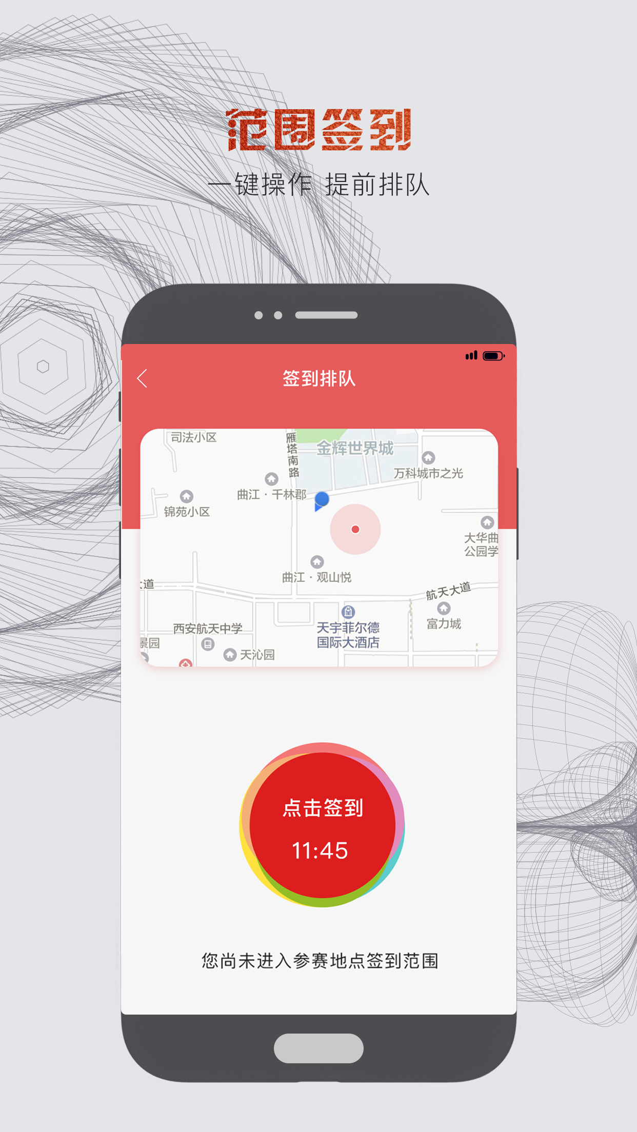 墨音截图3