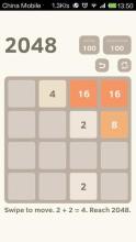 2048 classical截图5