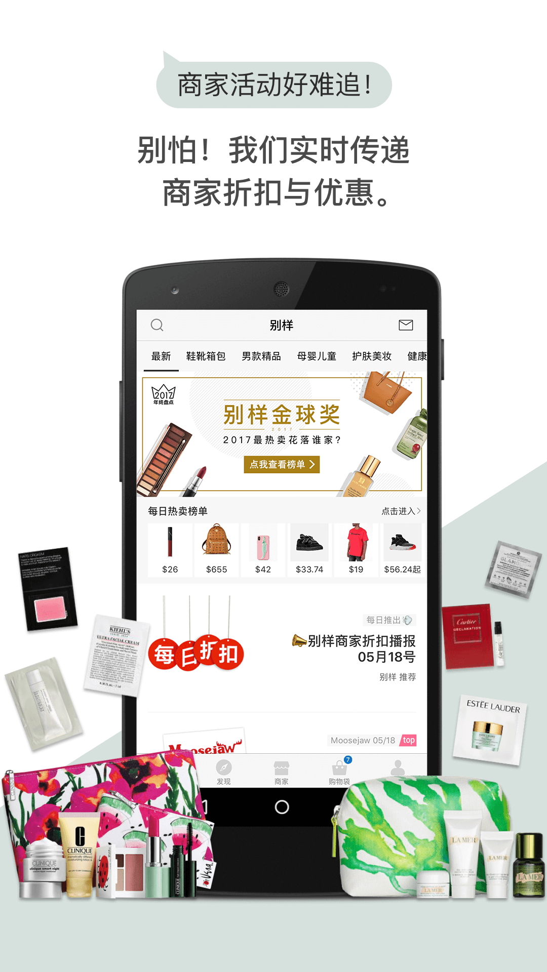 別樣截圖預(yù)覽