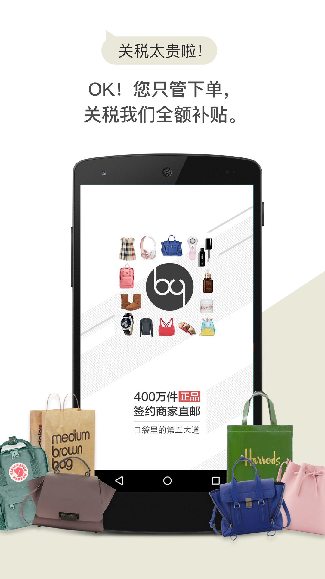 別樣截圖預(yù)覽