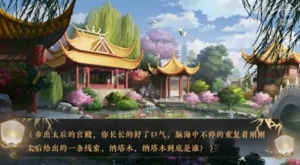 师傅貌美如花截图2