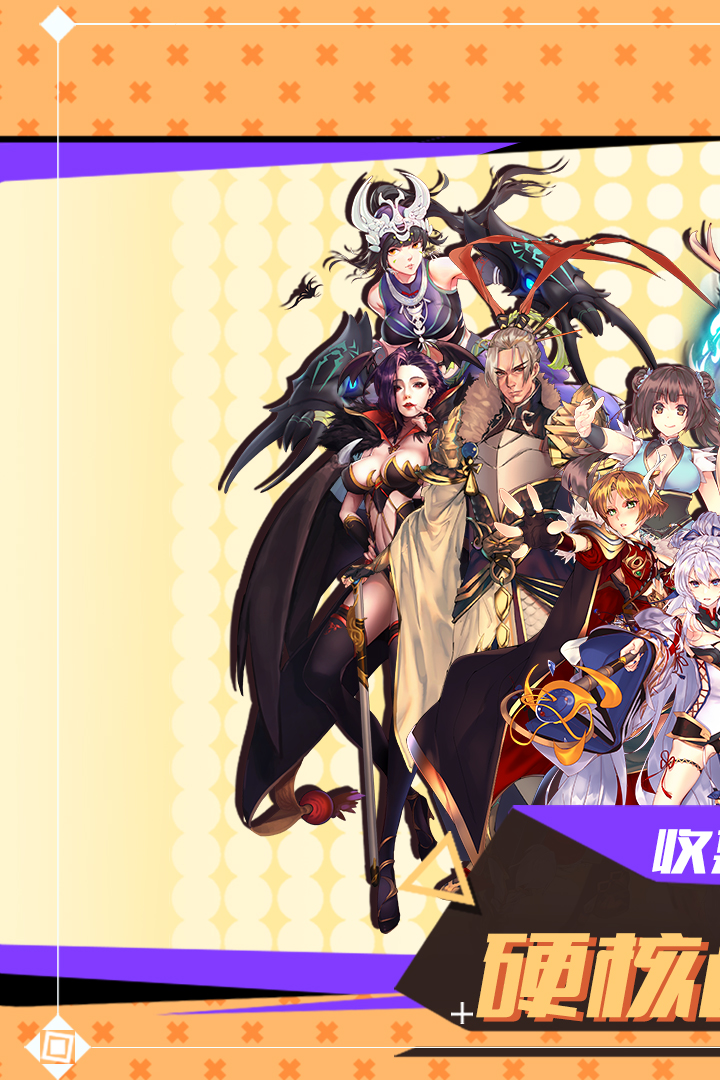 戰(zhàn)棋天下截圖預(yù)覽