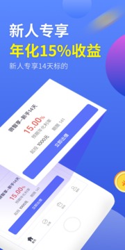 微金石截图