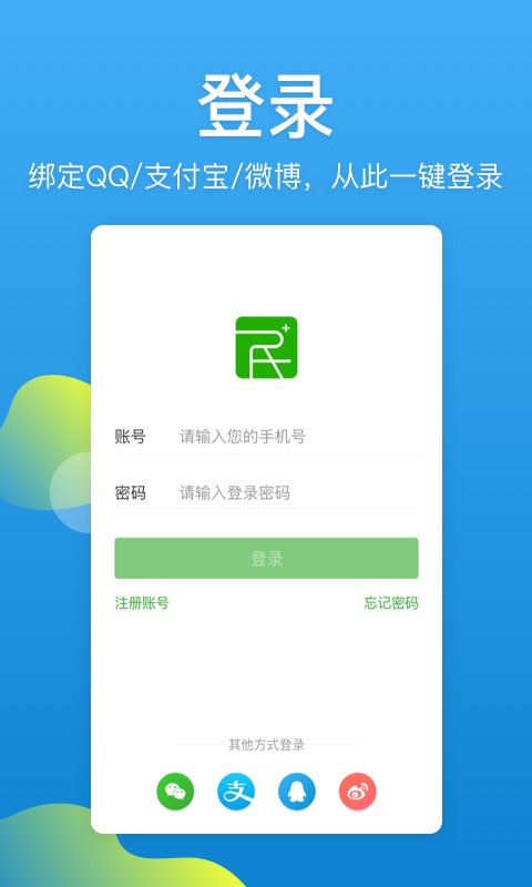 杭州市民卡截圖預(yù)覽