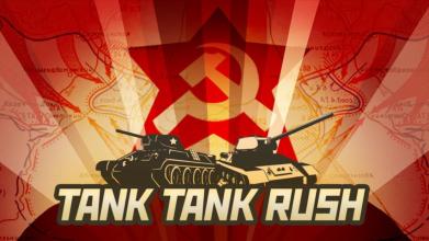 Tank Tank Rush - East Front截图3
