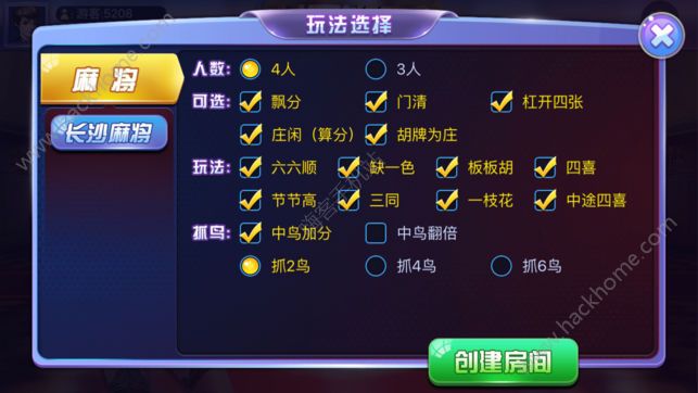 财星娱乐麻将截图1