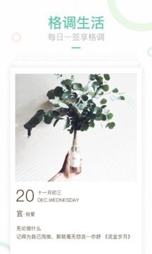 媽媽網(wǎng)輕聊截圖