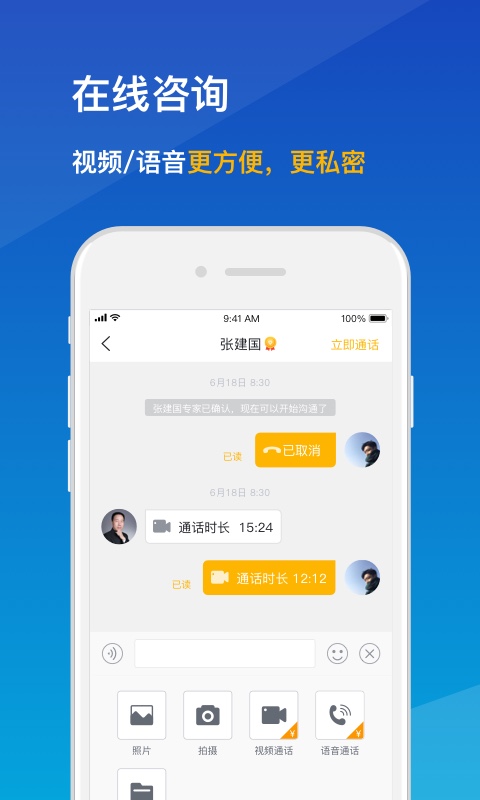 天方业谈截图3