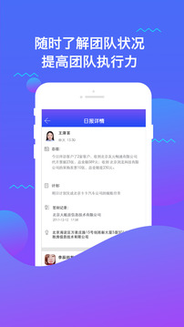 小微無(wú)憂截圖
