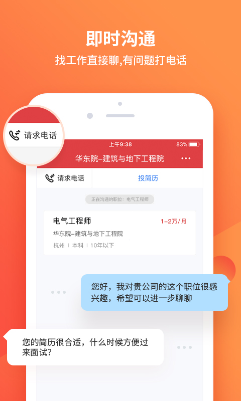 一览v6.1.7截图2