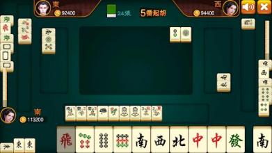3 player Mahjong - Malaysia Mahjong截图4