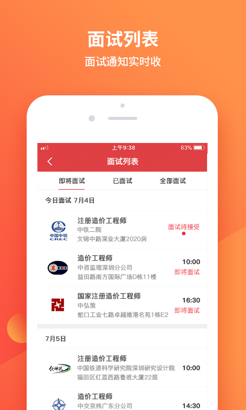 一览v6.1.7截图5