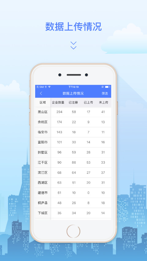 汽车维修管理截图4