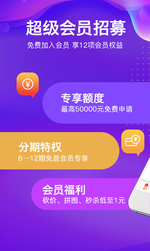 由你購截圖預(yù)覽