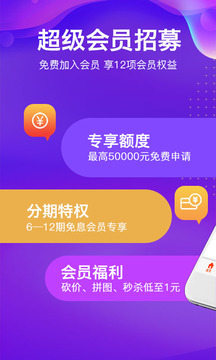 由你購截圖