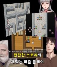 아이엠 몬스터截图1