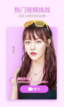 相机360下载2018年安卓最新版_相机360手机