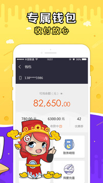 G買賣截圖