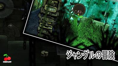 Black Demon jungle adventure截图2