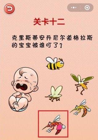 疯狂开脑洞截图2