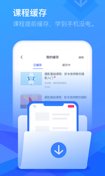 CCtalk截圖