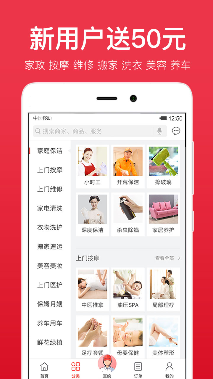 到位截圖預(yù)覽